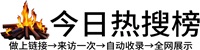 四川北路街道投流吗,是软文发布平台,SEO优化,最新咨询信息,高质量友情链接,学习编程技术,b2b